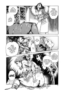 Page 25 of Urotsukidōji: Legend of the Overfiend Volume 1 - preview thumbnail
