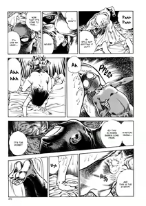 Page 266 of Urotsukidōji: Legend of the Overfiend Volume 1 - preview thumbnail