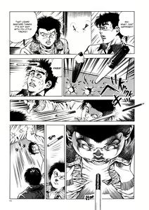 Page 34 of Urotsukidōji: Legend of the Overfiend Volume 1 - preview thumbnail