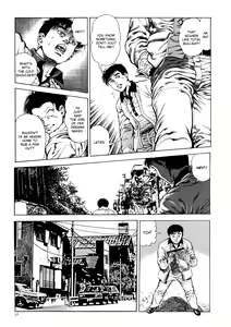Page 38 of Urotsukidōji: Legend of the Overfiend Volume 1 - preview thumbnail