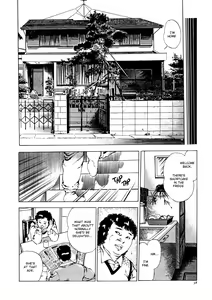Page 39 of Urotsukidōji: Legend of the Overfiend Volume 1 - preview thumbnail