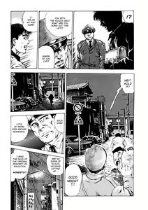 Page 44 of Urotsukidōji: Legend of the Overfiend Volume 1 - preview thumbnail