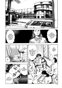 Page 45 of Urotsukidōji: Legend of the Overfiend Volume 1 - preview thumbnail