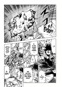Page 50 of Urotsukidōji: Legend of the Overfiend Volume 1 - preview thumbnail