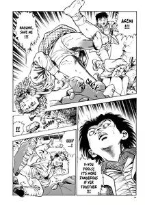 Page 55 of Urotsukidōji: Legend of the Overfiend Volume 1 - preview thumbnail