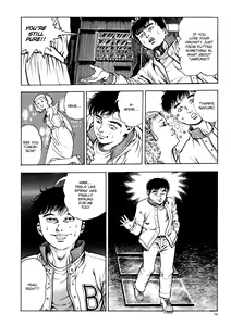 Page 75 of Urotsukidōji: Legend of the Overfiend Volume 1 - preview thumbnail