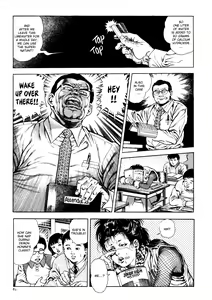 Page 84 of Urotsukidōji: Legend of the Overfiend Volume 1 - preview thumbnail