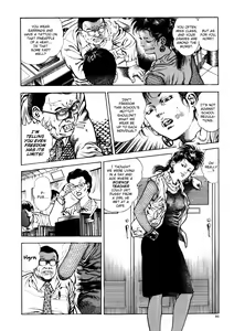 Page 87 of Urotsukidōji: Legend of the Overfiend Volume 1 - preview thumbnail