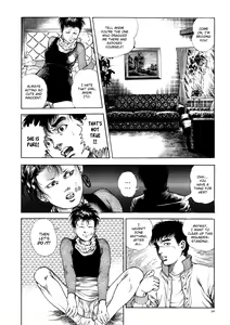 Page 95 of Urotsukidōji: Legend of the Overfiend Volume 1 - preview thumbnail