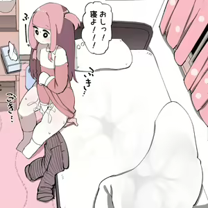 Page 12 of Akane-chan Seiyoku Tsuyosou - preview thumbnail
