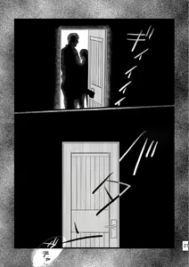 Page 20 of Soushisou Eye Contact - preview thumbnail