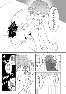 Page 12 of XXXX me darling! - preview thumbnail