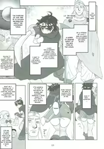 Page 2 of Muhouchitai no Arukikata Lesson 2 "Seikou Houshuu" - preview thumbnail