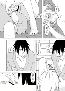 Page 16 of Retsujou Accumulation - preview thumbnail