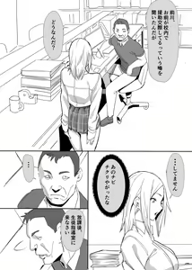 Page 7 of Kanashii - preview thumbnail