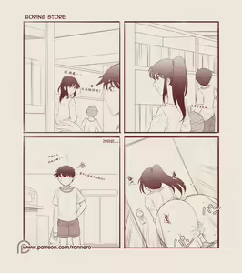 Page 3 of 4koma Manga Shuu - preview thumbnail