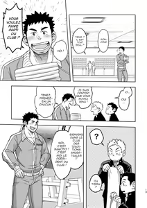 Page 12 of Mouhou Gakuen Dentou Geinoubu | Le club des traditions ancestrales (decensored) - preview thumbnail