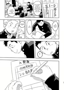 Page 20 of Mouhou Gakuen Dentou Geinoubu | Le club des traditions ancestrales (decensored) - preview thumbnail