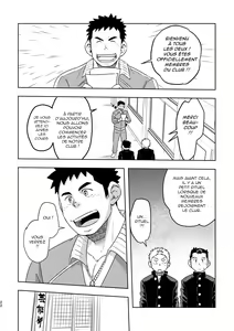 Page 21 of Mouhou Gakuen Dentou Geinoubu | Le club des traditions ancestrales (decensored) - preview thumbnail