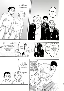 Page 22 of Mouhou Gakuen Dentou Geinoubu | Le club des traditions ancestrales (decensored) - preview thumbnail