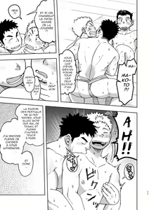 Page 11 of Mouhou Gakuen Dentou Geinoubu 2 | Le club des traditions ancestrales 02 (decensored) - preview thumbnail