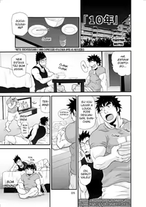Page 3 of "10 Nen" - preview thumbnail