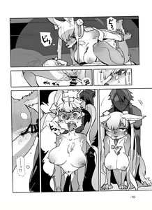 Page 12 of Kemuri to Chigire - preview thumbnail