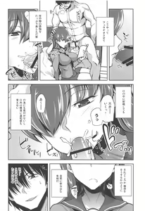 Page 5 of Ooi Saimin Re:2 - preview thumbnail