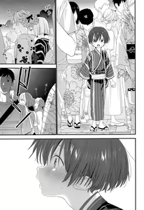 Page 28 of Hanabi no Oto ga Kikoenaku Naru Made - preview thumbnail