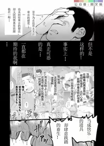 Page 6 of T.S.D Vol. 3 - preview thumbnail