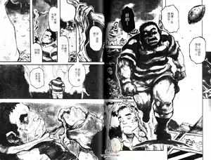 Page 70 of BAKUDAN Vol.5 - preview thumbnail