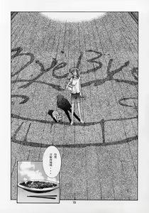 Page 16 of HEAVENLY 7 - preview thumbnail