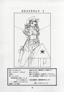 Page 19 of HEAVENLY 7 - preview thumbnail