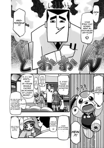 Page 13 of I Love Girls! - preview thumbnail
