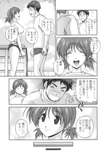 Page 119 of Nikukan Sentimental - preview thumbnail