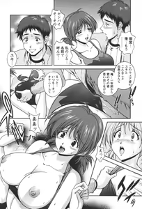 Page 124 of Nikukan Sentimental - preview thumbnail