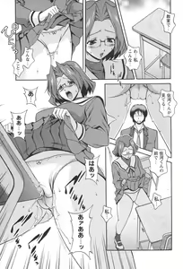 Page 51 of Nikukan Sentimental - preview thumbnail