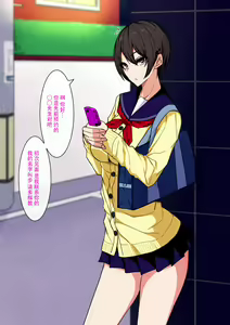 Page 2 of Namaiki Enkou Musume to Biyaku Chinpo de Muriyari Nakayoku naru Ohanashi - preview thumbnail