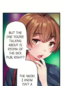 Page 113 of Cin Pub! ~Anoko o Ikaseru no ga Ore no Oshigoto~ | The Dick Pub Ch. 1-60 - preview thumbnail