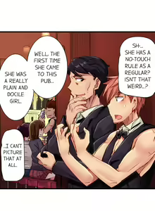 Page 117 of Cin Pub! ~Anoko o Ikaseru no ga Ore no Oshigoto~ | The Dick Pub Ch. 1-60 - preview thumbnail