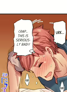 Page 123 of Cin Pub! ~Anoko o Ikaseru no ga Ore no Oshigoto~ | The Dick Pub Ch. 1-60 - preview thumbnail