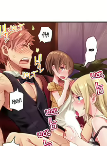 Page 15 of Cin Pub! ~Anoko o Ikaseru no ga Ore no Oshigoto~ | The Dick Pub Ch. 1-60 - preview thumbnail