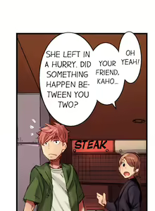 Page 163 of Cin Pub! ~Anoko o Ikaseru no ga Ore no Oshigoto~ | The Dick Pub Ch. 1-60 - preview thumbnail