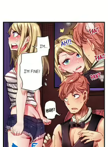 Page 17 of Cin Pub! ~Anoko o Ikaseru no ga Ore no Oshigoto~ | The Dick Pub Ch. 1-60 - preview thumbnail