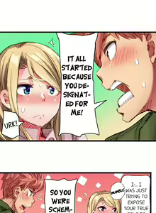 Page 171 of Cin Pub! ~Anoko o Ikaseru no ga Ore no Oshigoto~ | The Dick Pub Ch. 1-60 - preview thumbnail