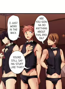 Page 198 of Cin Pub! ~Anoko o Ikaseru no ga Ore no Oshigoto~ | The Dick Pub Ch. 1-60 - preview thumbnail