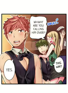Page 204 of Cin Pub! ~Anoko o Ikaseru no ga Ore no Oshigoto~ | The Dick Pub Ch. 1-60 - preview thumbnail