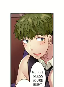 Page 205 of Cin Pub! ~Anoko o Ikaseru no ga Ore no Oshigoto~ | The Dick Pub Ch. 1-60 - preview thumbnail