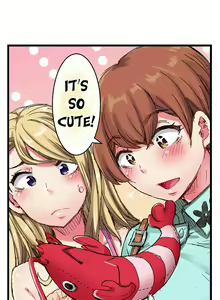 Page 229 of Cin Pub! ~Anoko o Ikaseru no ga Ore no Oshigoto~ | The Dick Pub Ch. 1-60 - preview thumbnail