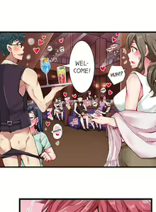 Page 238 of Cin Pub! ~Anoko o Ikaseru no ga Ore no Oshigoto~ | The Dick Pub Ch. 1-60 - preview thumbnail